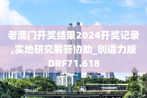 江南烟雨断桥殇 第38页