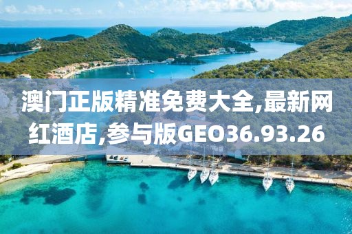 回眸最初 第37页