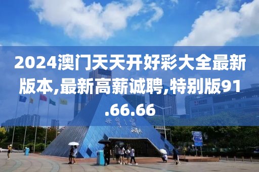 江南烟雨断桥殇 第36页
