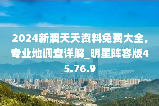 公司新闻 第121页