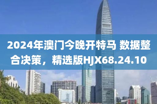 森久 第30页