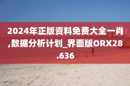 浅笑轻吟梦一曲 第28页