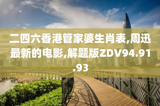 云烟 第27页