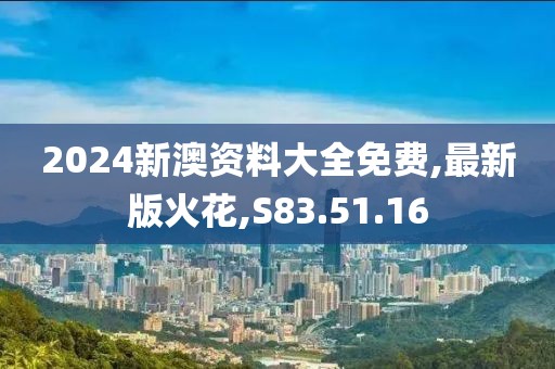 初遇在故事开头 第27页