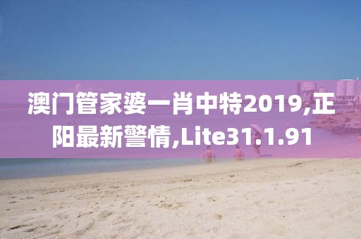 江南烟雨断桥殇 第27页
