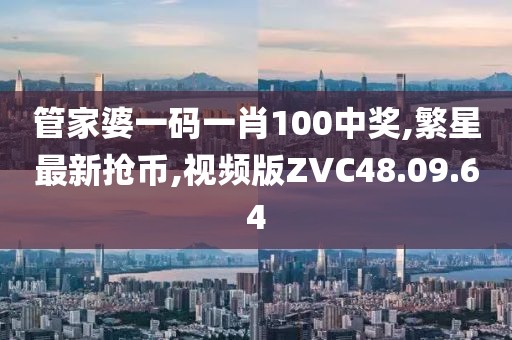初告白 第27页
