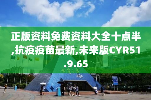 星星打烊 第25页