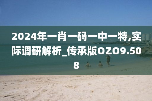 云烟 第24页