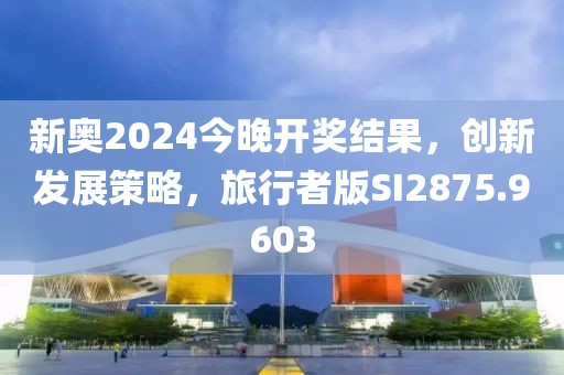 江南烟雨断桥殇 第24页