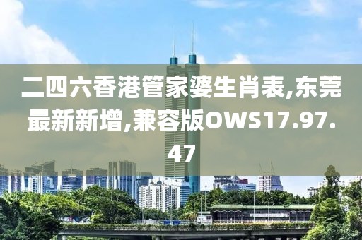 公司新闻 第57页