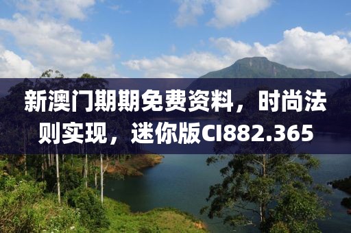 橘虞初梦 第49页