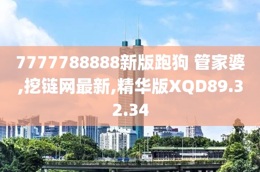 浅笑轻吟梦一曲 第21页