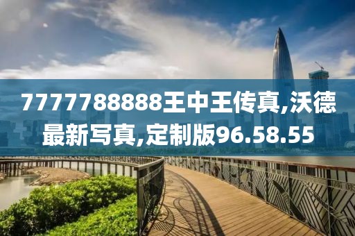 初告白 第20页