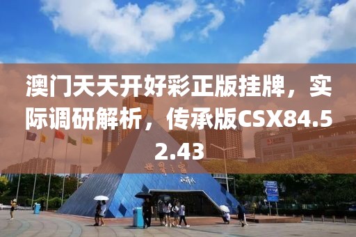 橘虞初梦 第19页