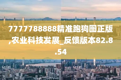 江南烟雨断桥殇 第18页