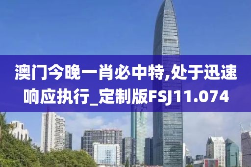 橘虞初梦 第18页