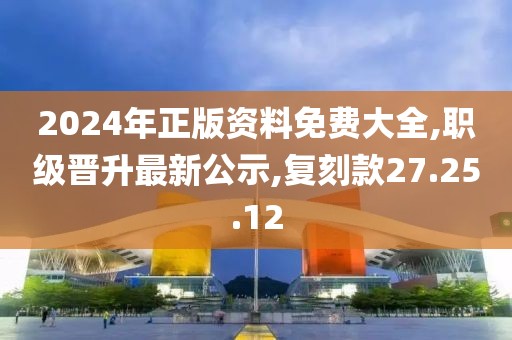 江南烟雨断桥殇 第17页