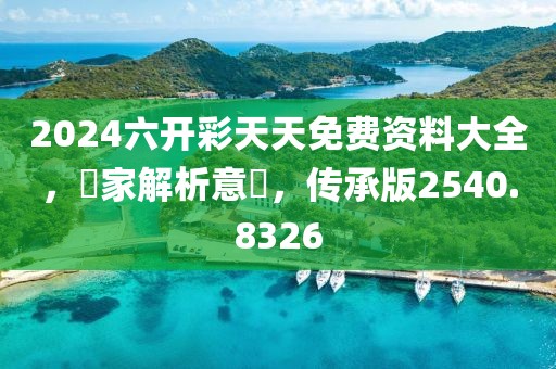 星星打烊 第13页