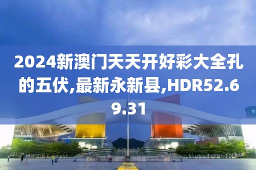公司新闻 第29页