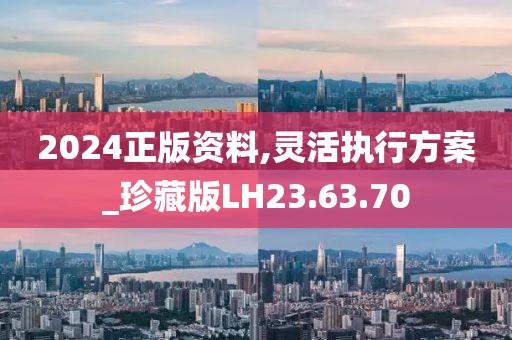 橘虞初梦 第12页