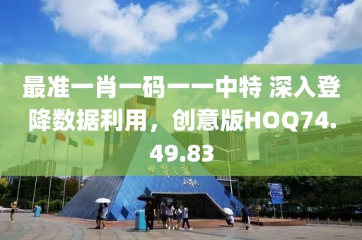 星星打烊 第12页