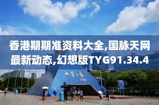 森久 第12页