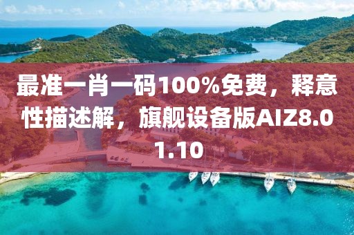 星星打烊 第10页