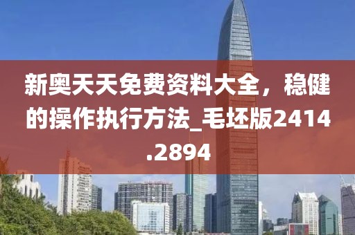森久 第9页