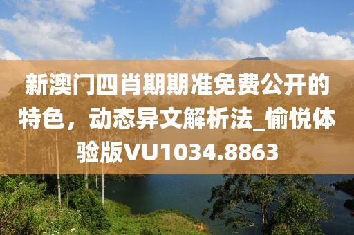 星星打烊 第8页