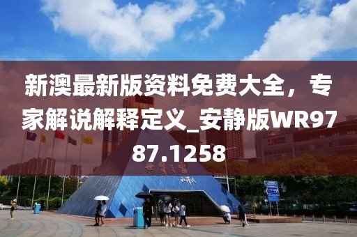 初遇在故事开头 第8页