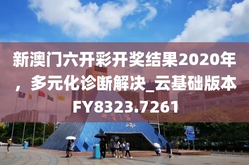 橘虞初梦 第8页