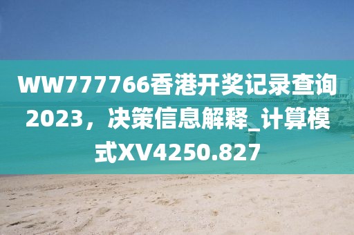 森久 第8页