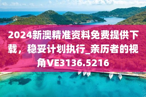 回眸最初 第8页