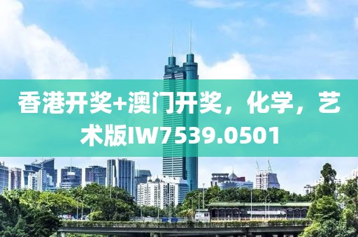 行业新闻 第111页