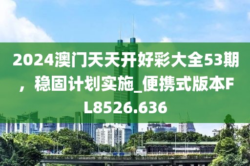 森久 第7页