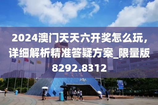 花开无言 第7页