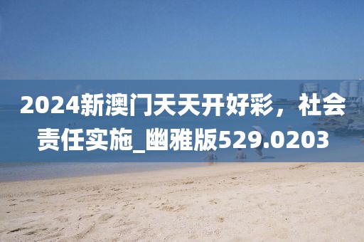江南烟雨断桥殇 第7页