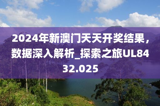 橘虞初梦 第6页