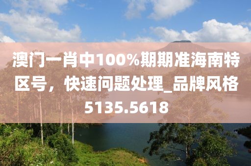 公司新闻 第9页