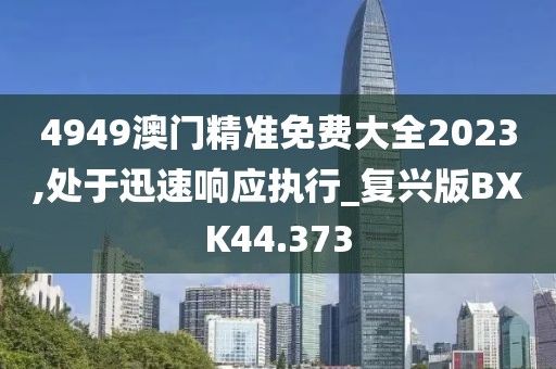 公司新闻 第110页