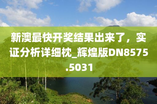 最新资讯 第5页
