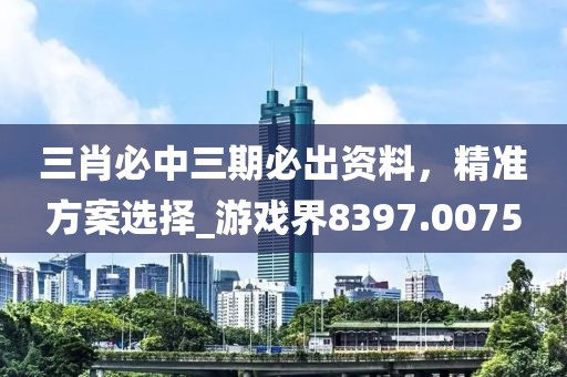 行业新闻 第4页