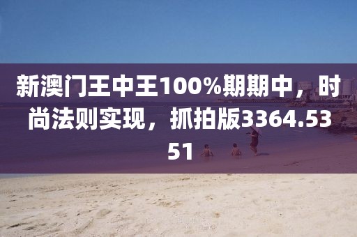 江南烟雨断桥殇 第44页