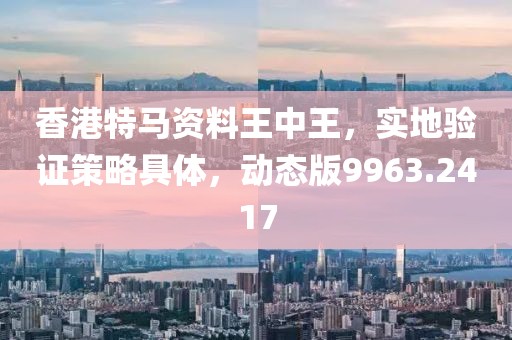 江南烟雨断桥殇 第43页