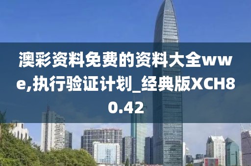 森久 第41页