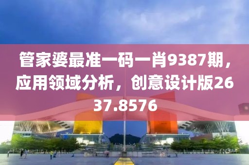 橘虞初梦 第41页