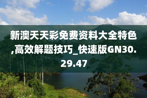 云烟 第40页